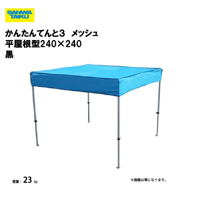 靴底の汚れた状態やすべり押しとどめるのシューズワイパ