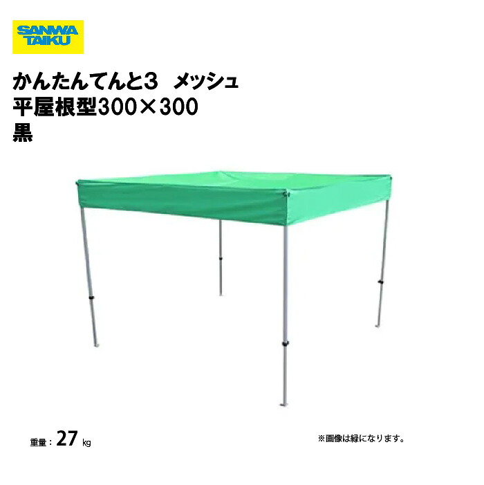 靴底の汚れた状態やすべり押しとどめるのシューズワイパ