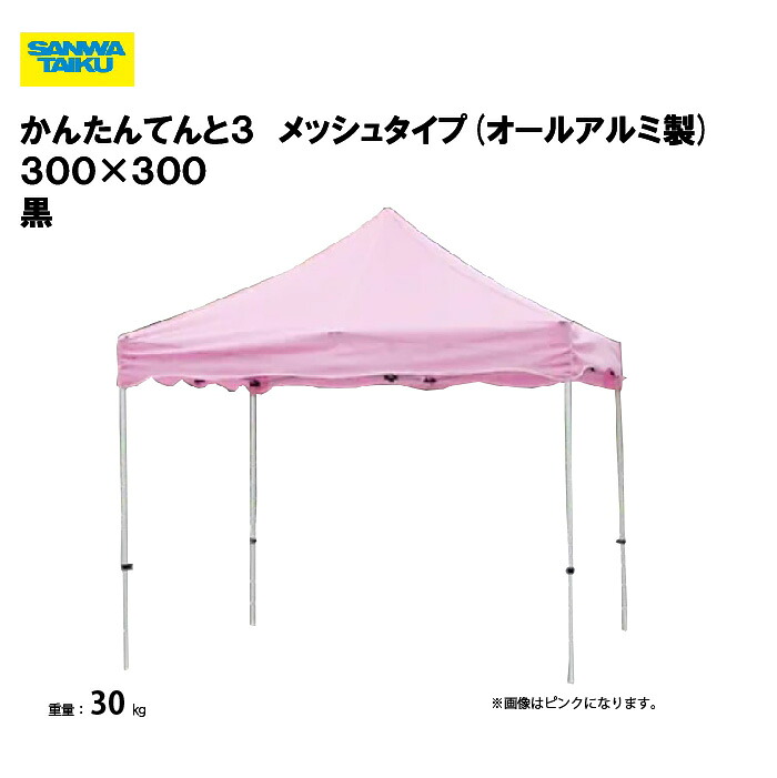 靴底の汚れた状態やすべり押しとどめるのシューズワイパ