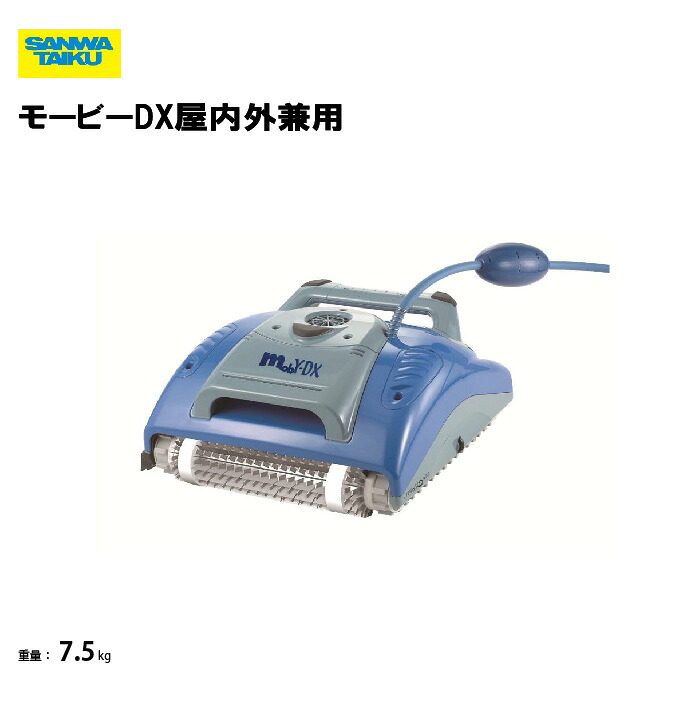 靴底の汚れた状態やすべり押しとどめるのシューズワイパ