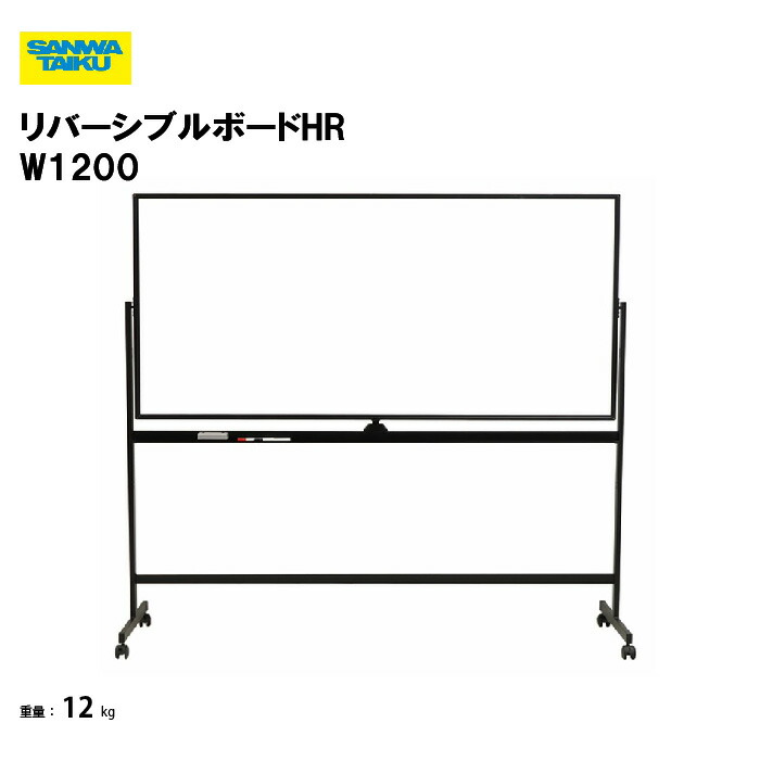 楽天市場】【法人限定】 EVERNEW エバニュー EKU525 ホワイトボード