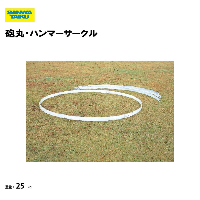 靴底の汚れた状態やすべり押しとどめるのシューズワイパ