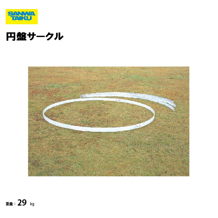 靴底の汚れた状態やすべり押しとどめるのシューズワイパ