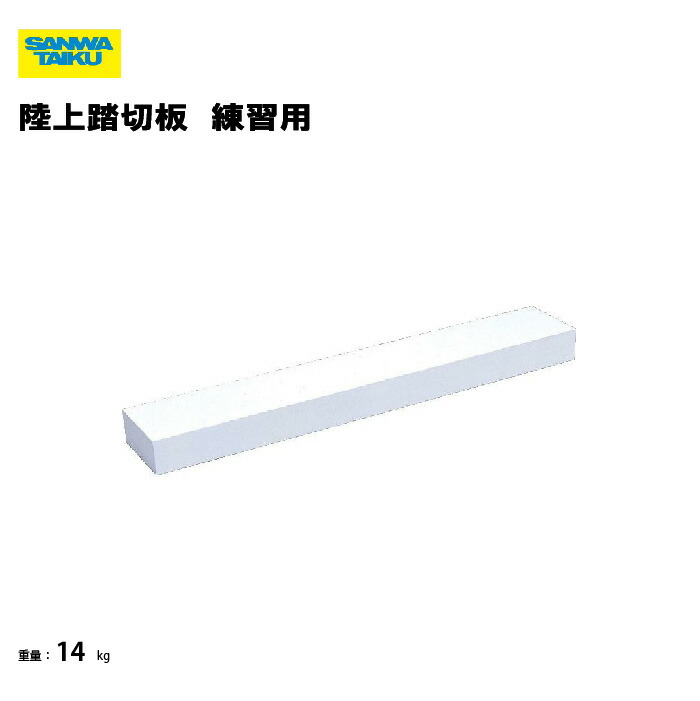 楽天市場】＼店内全品エントリーで10倍！／ 【 送料無料 】エバニュー