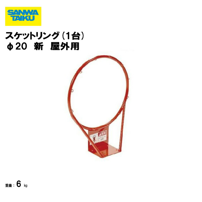 靴底の汚れた状態やすべり押しとどめるのシューズワイパ