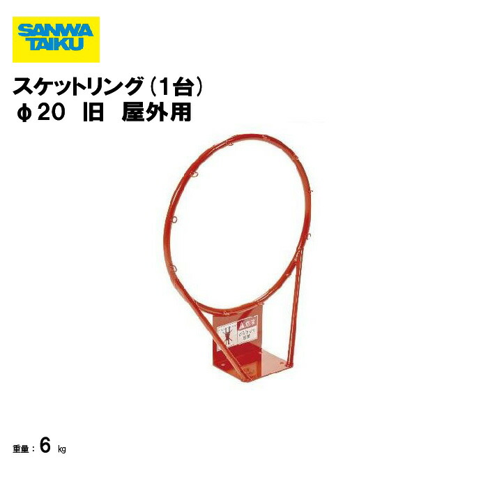 靴底の汚れた状態やすべり押しとどめるのシューズワイパ