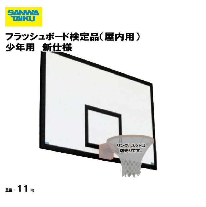 楽天市場】【法人限定】エバニュー バスケット台緩衝マット150 EVERNEW