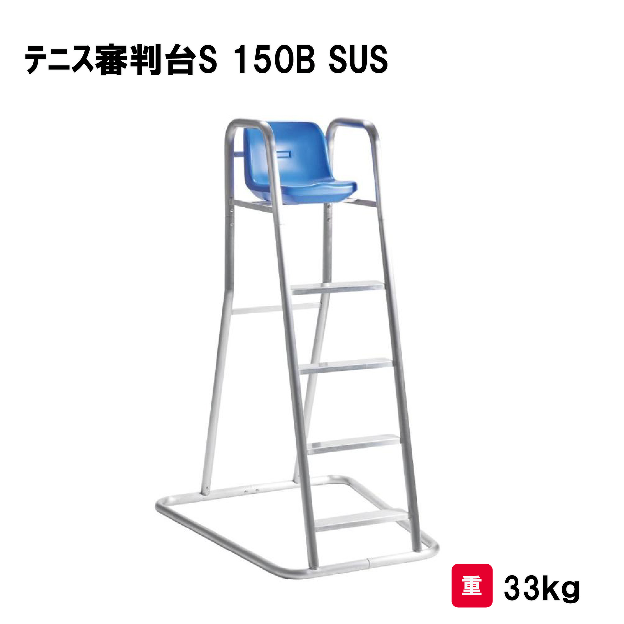 靴底の汚れた状態やすべり押しとどめるのシューズワイパ