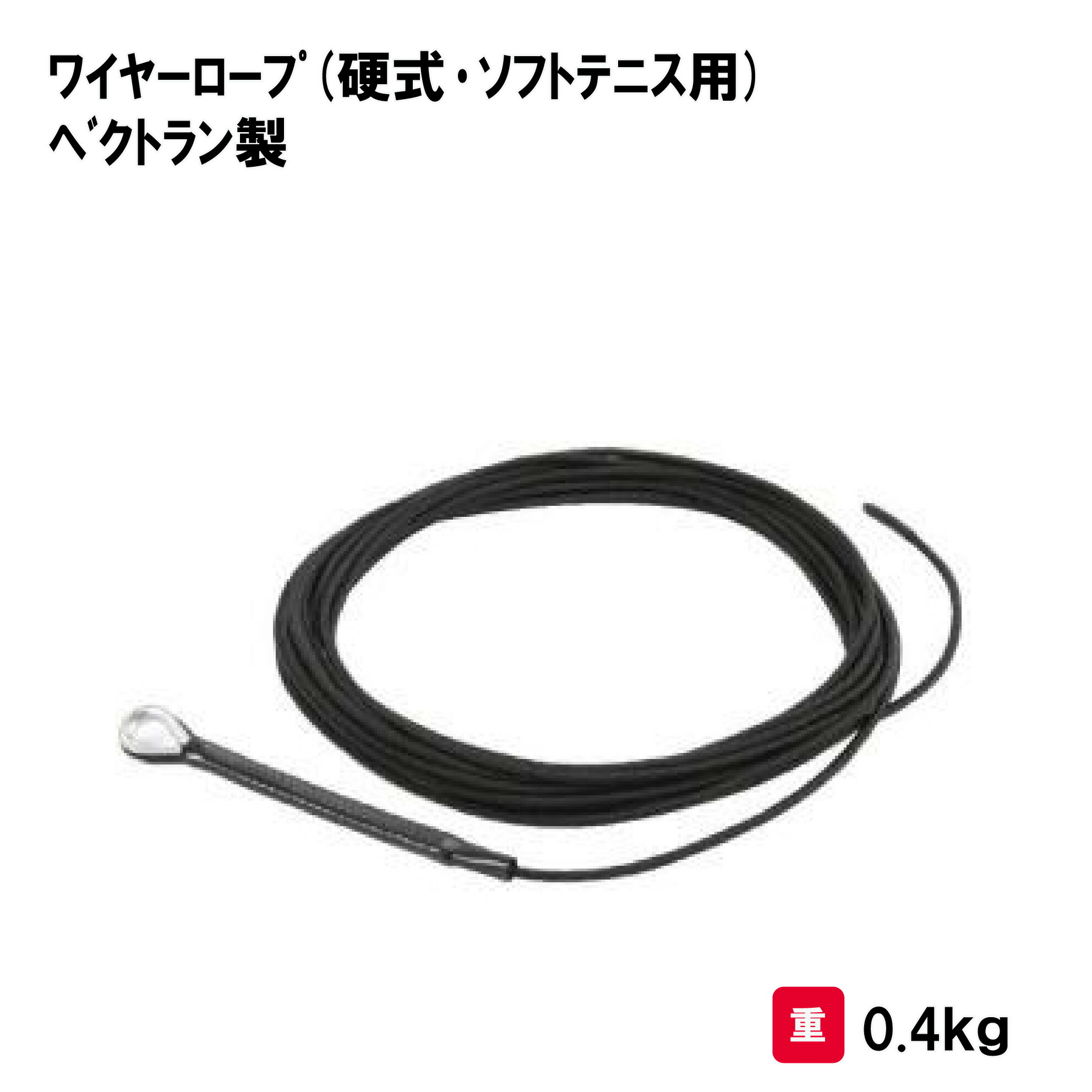 靴底の汚れた状態やすべり押しとどめるのシューズワイパ