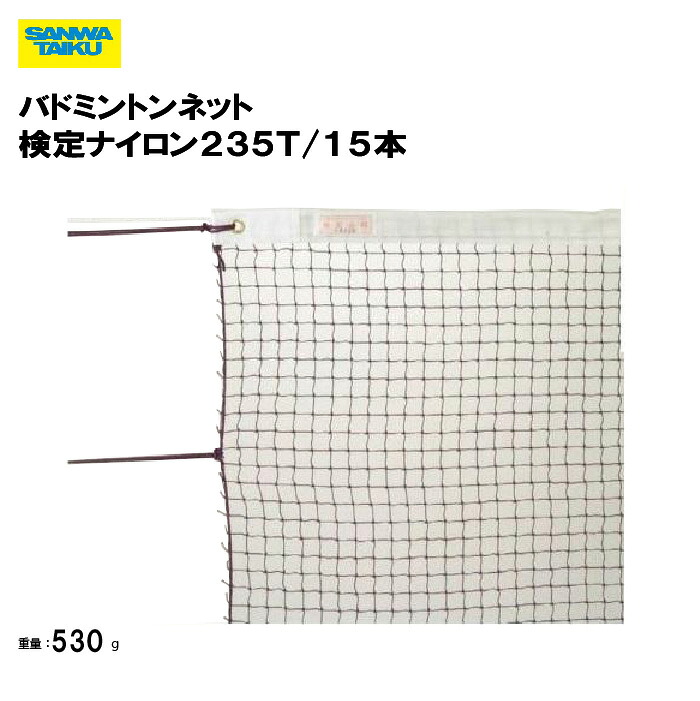 靴底の汚れた状態やすべり押しとどめるのシューズワイパ