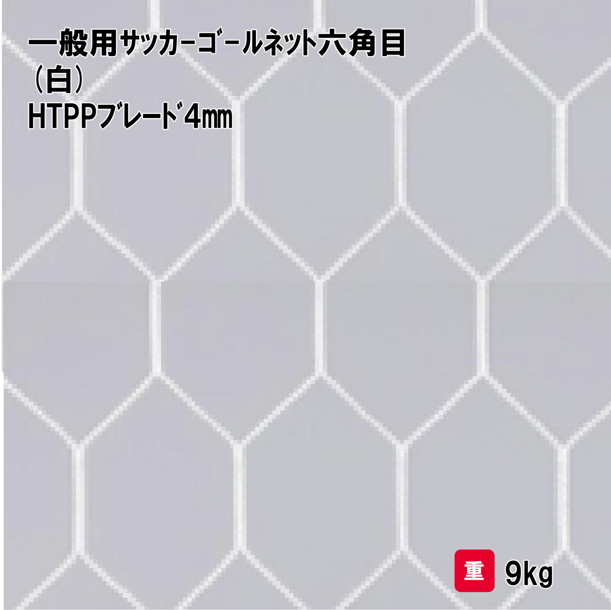 楽天市場】【法人限定】エバニュー サッカーゴール緩衝マット丸2