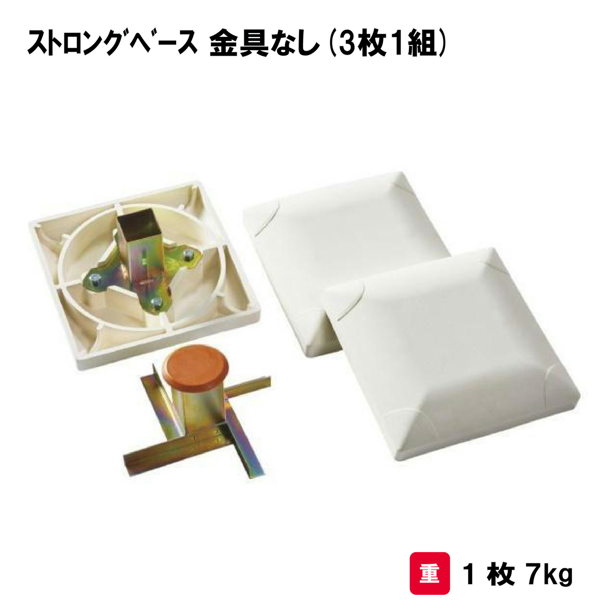 靴底の汚れた状態やすべり押しとどめるのシューズワイパ