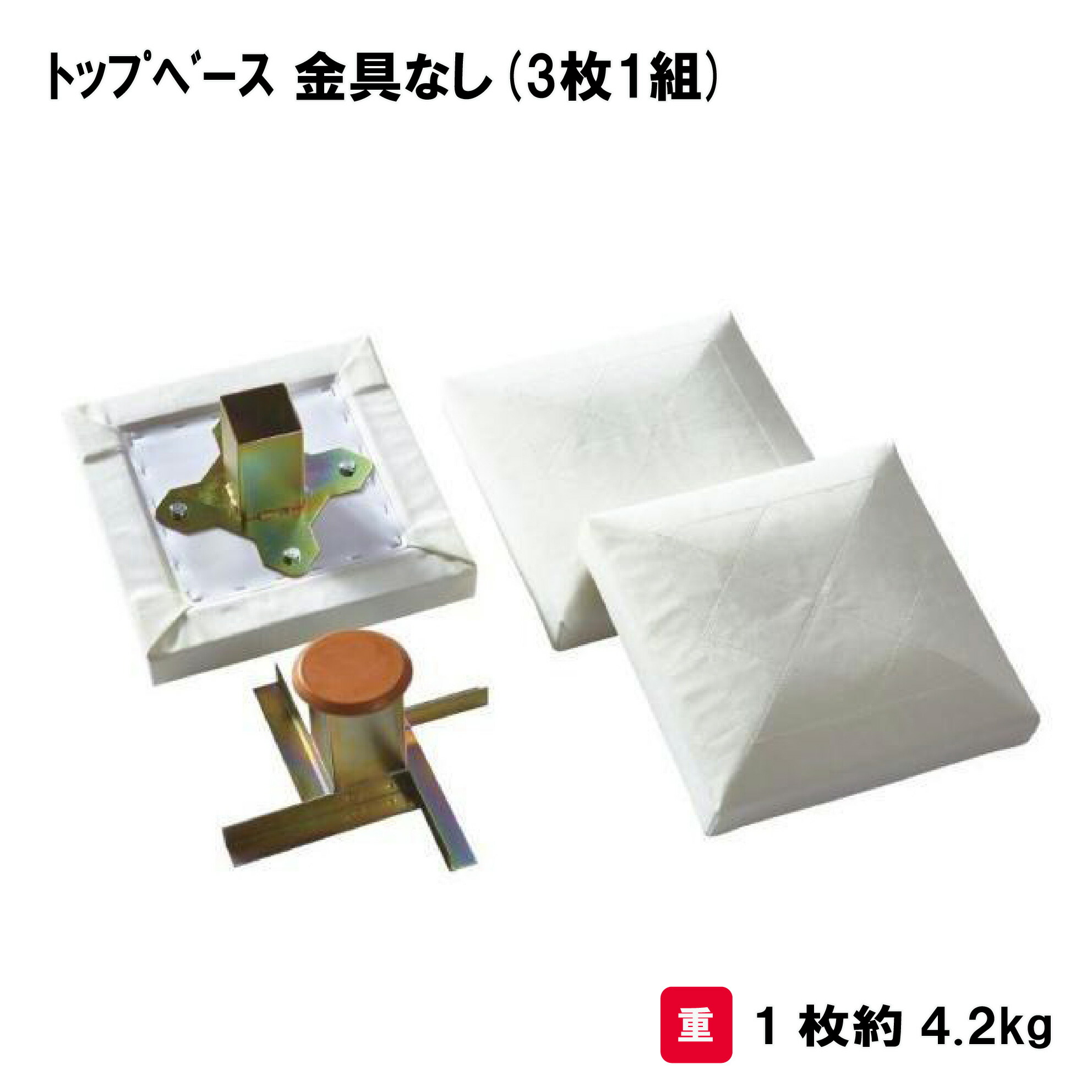 靴底の汚れた状態やすべり押しとどめるのシューズワイパ