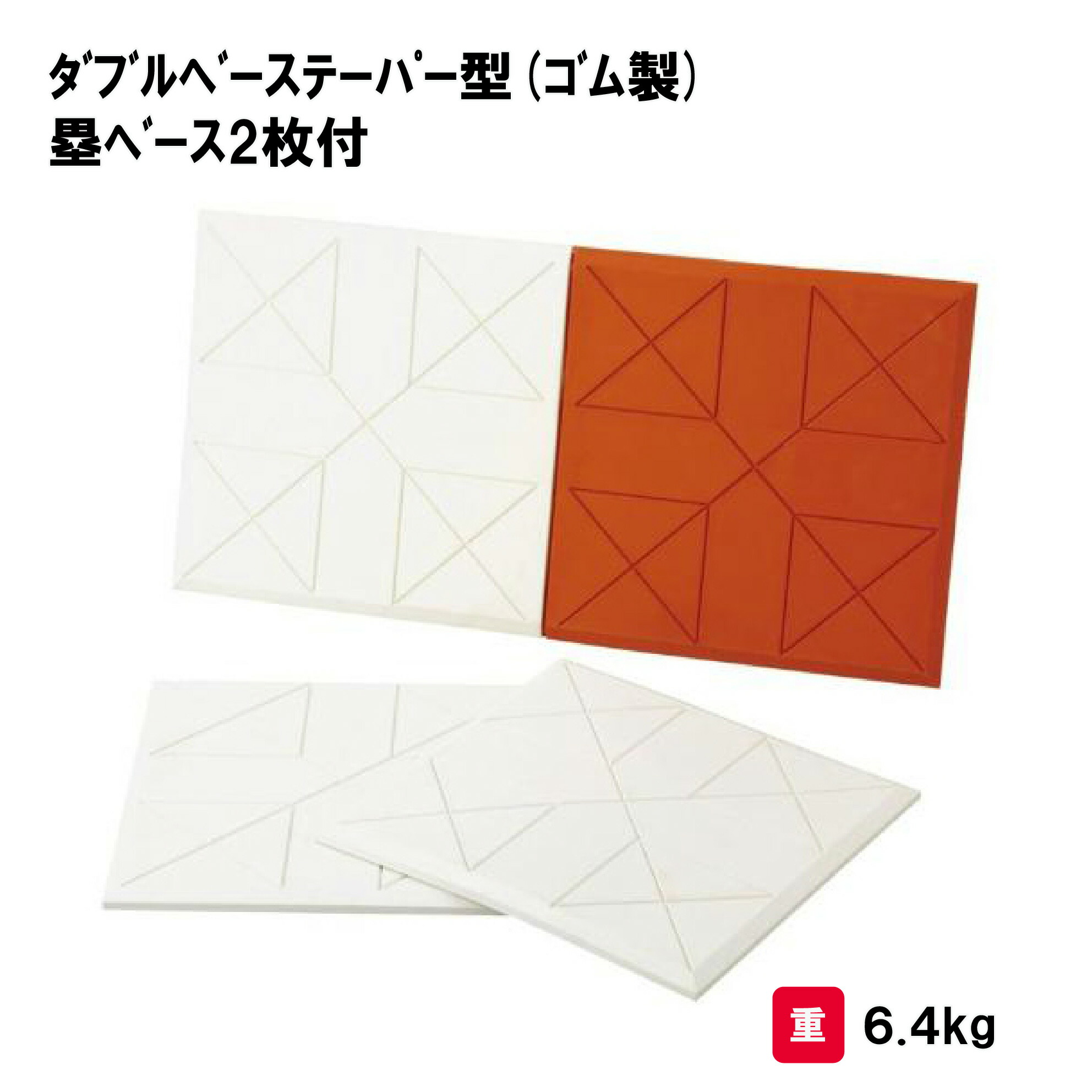 靴底の汚れた状態やすべり押しとどめるのシューズワイパ