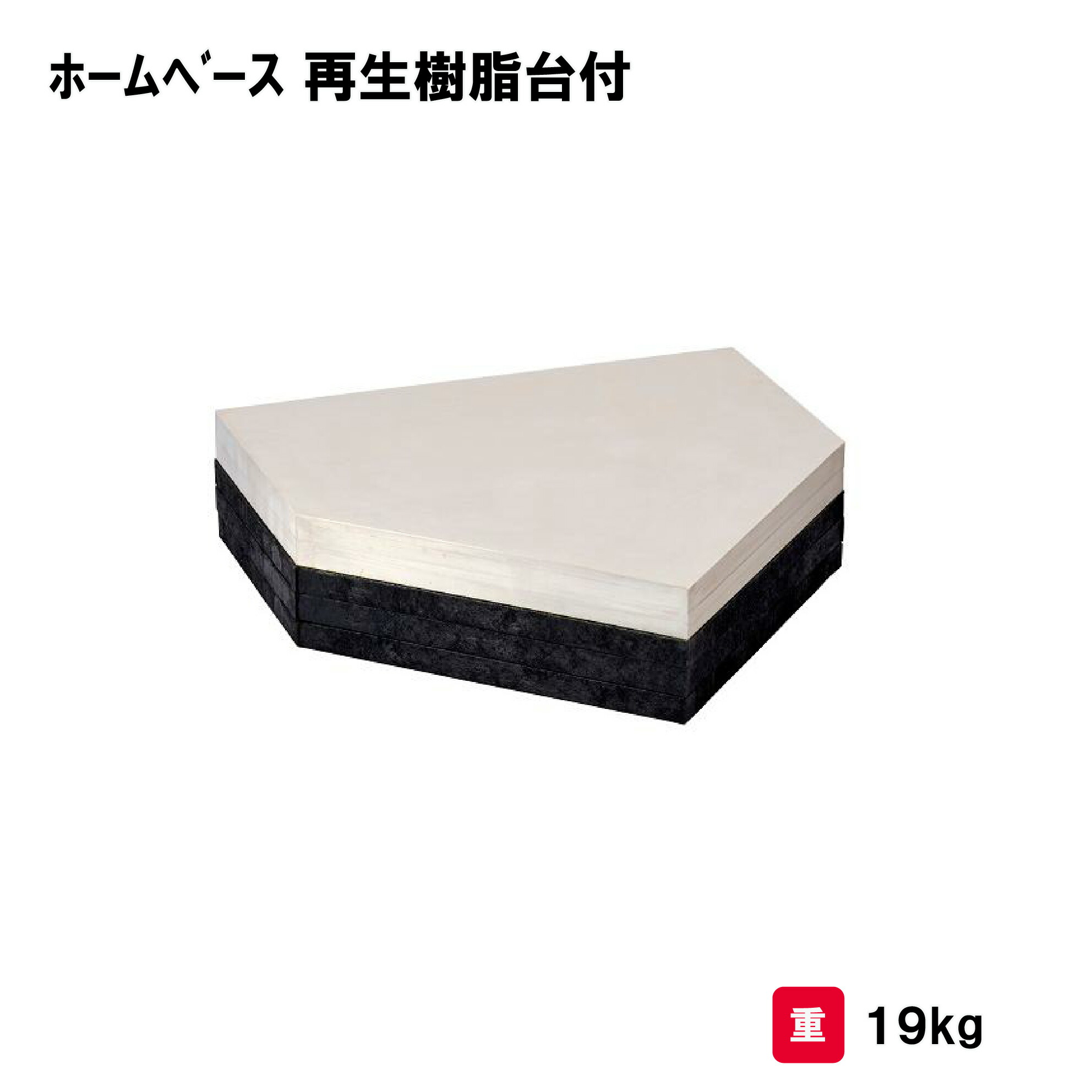 靴底の汚れた状態やすべり押しとどめるのシューズワイパ