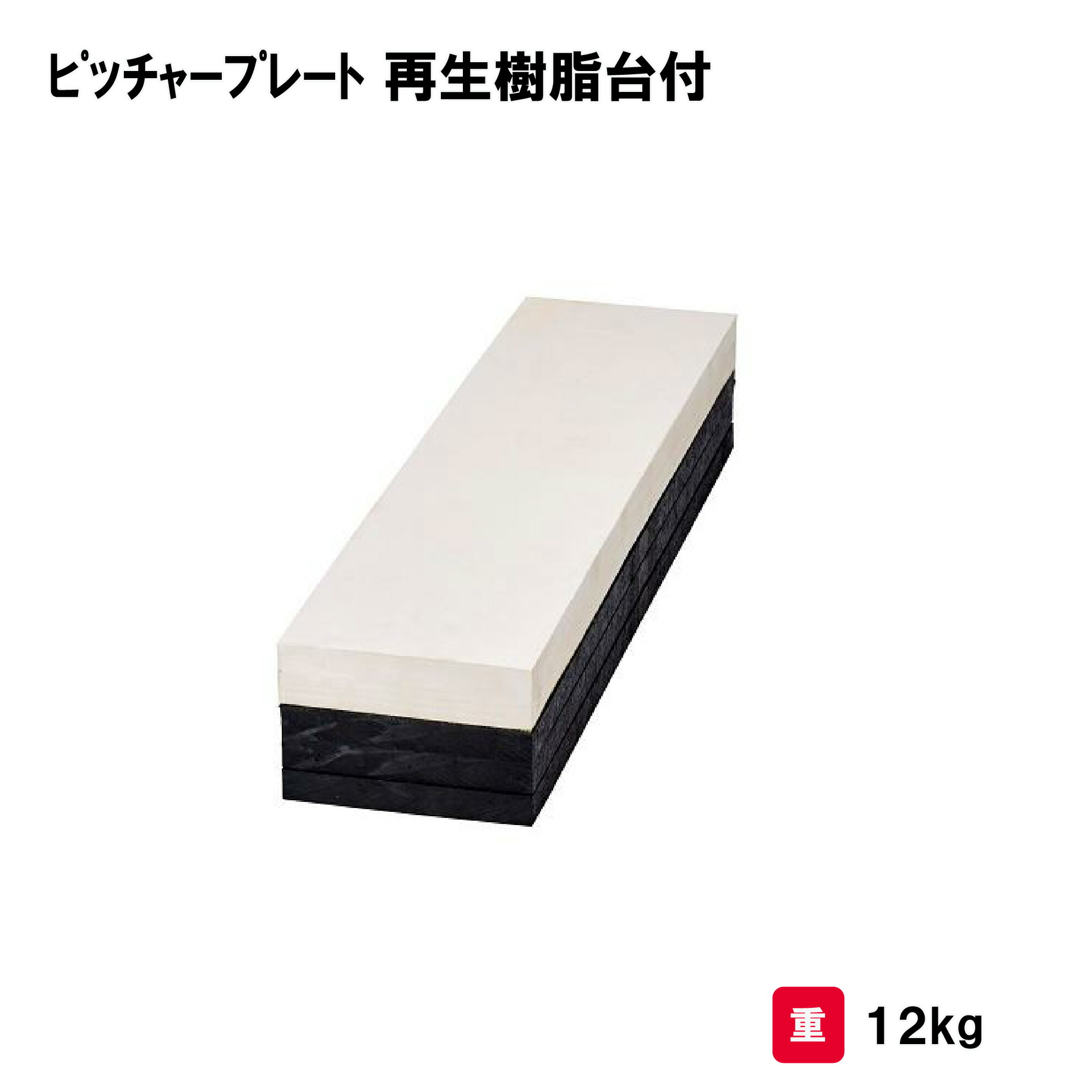 靴底の汚れた状態やすべり押しとどめるのシューズワイパ