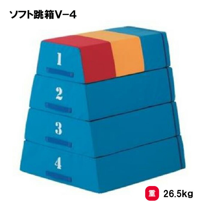 【週末限定セール】跳び箱クッション　子供 ４段 （モノトーン） Amazon.co.jp: SUGGEST 跳び箱クッション 4段 モノトーン キッズ