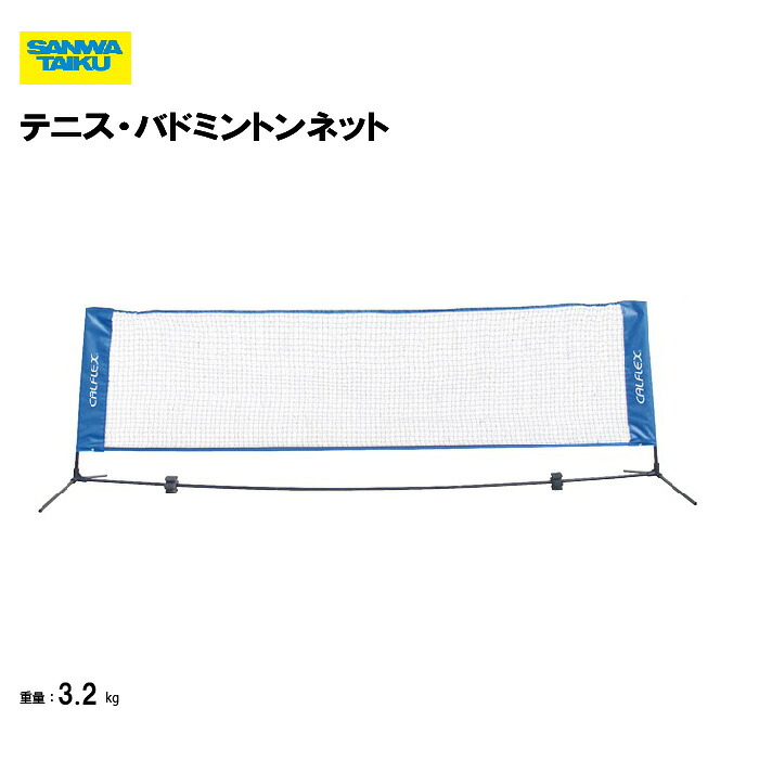 靴底の汚れた状態やすべり押しとどめるのシューズワイパ