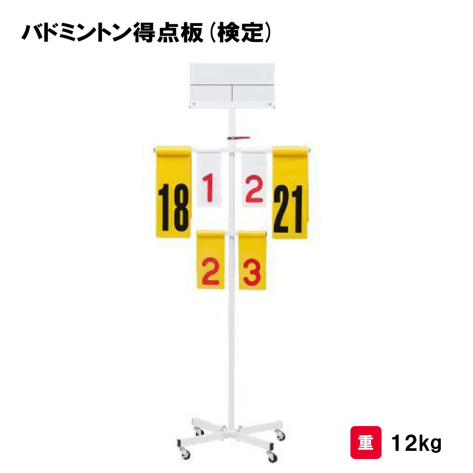 靴底の汚れた状態やすべり押しとどめるのシューズワイパ