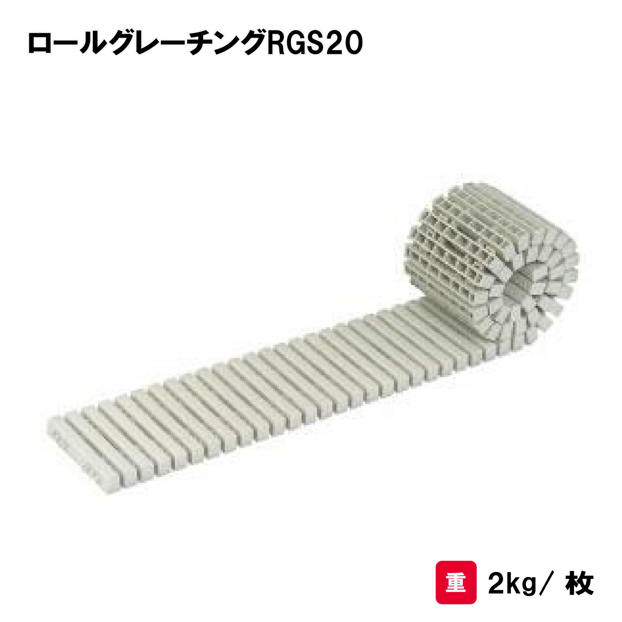 靴底の汚れた状態やすべり押しとどめるのシューズワイパ
