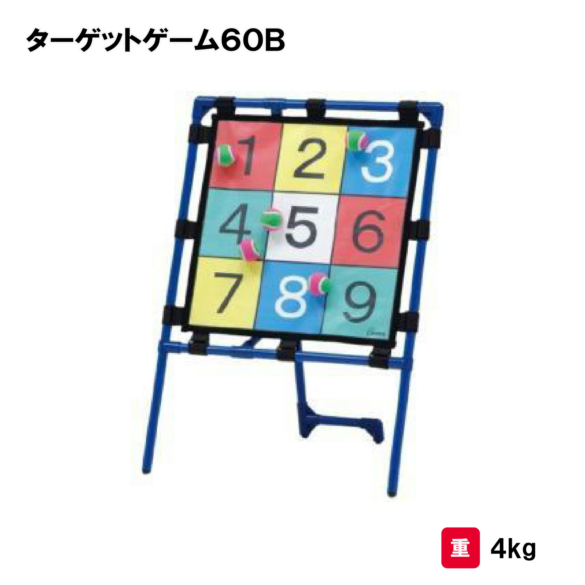 バンダイ　ターゲットゲーム　当時もの b-2216_1.jpg