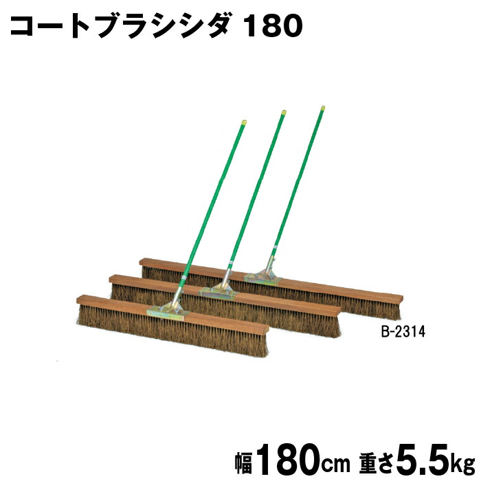 靴底の汚れた状態やすべり押しとどめるのシューズワイパ