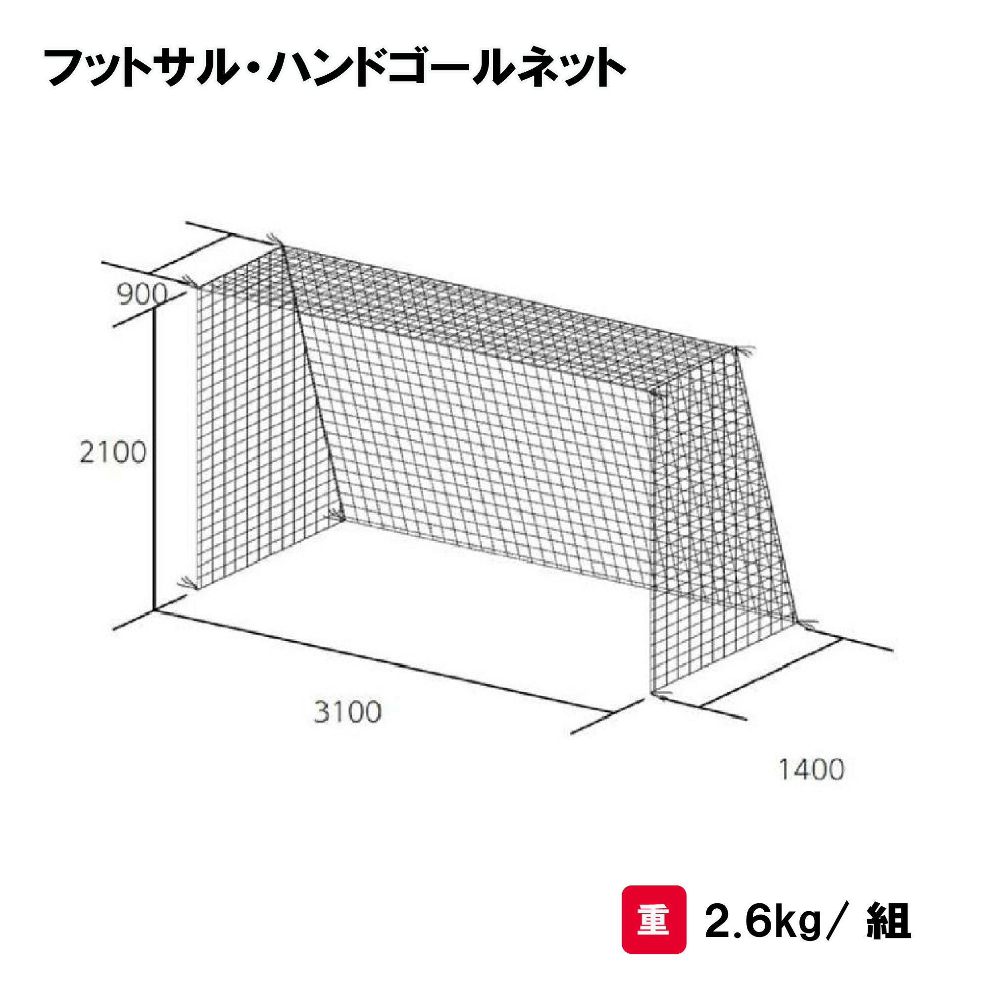靴底の汚れた状態やすべり押しとどめるのシューズワイパ
