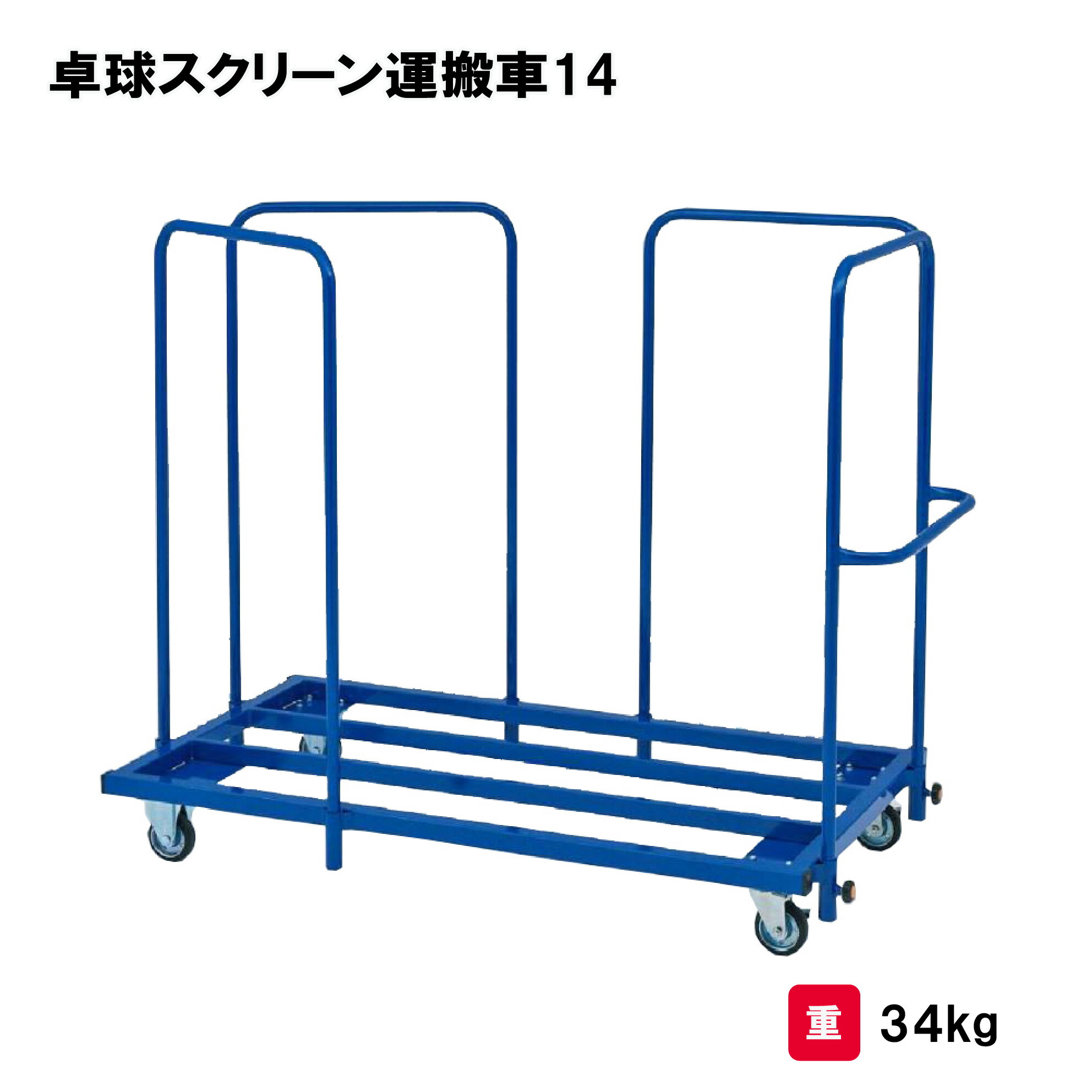 靴底の汚れた状態やすべり押しとどめるのシューズワイパ