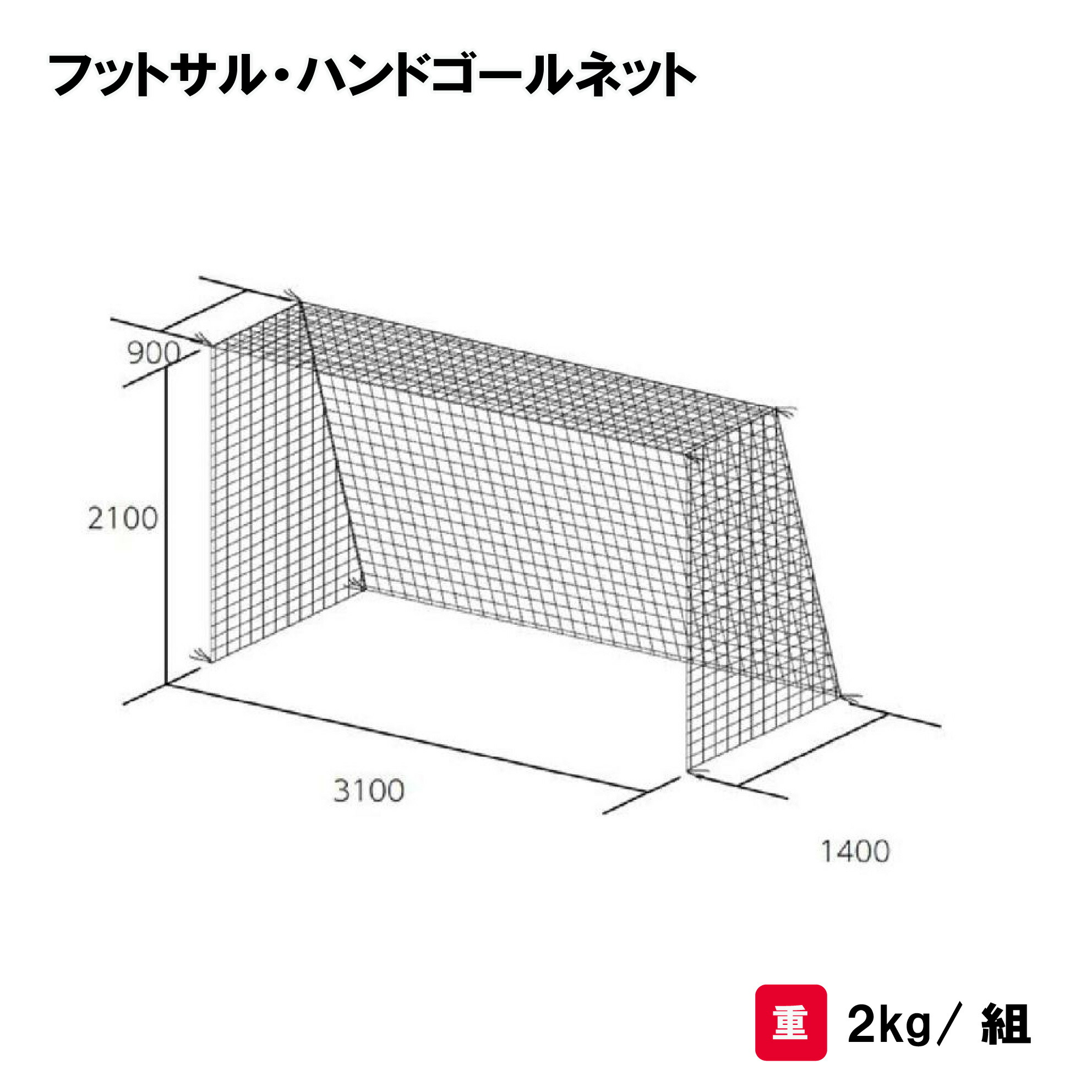 靴底の汚れた状態やすべり押しとどめるのシューズワイパ