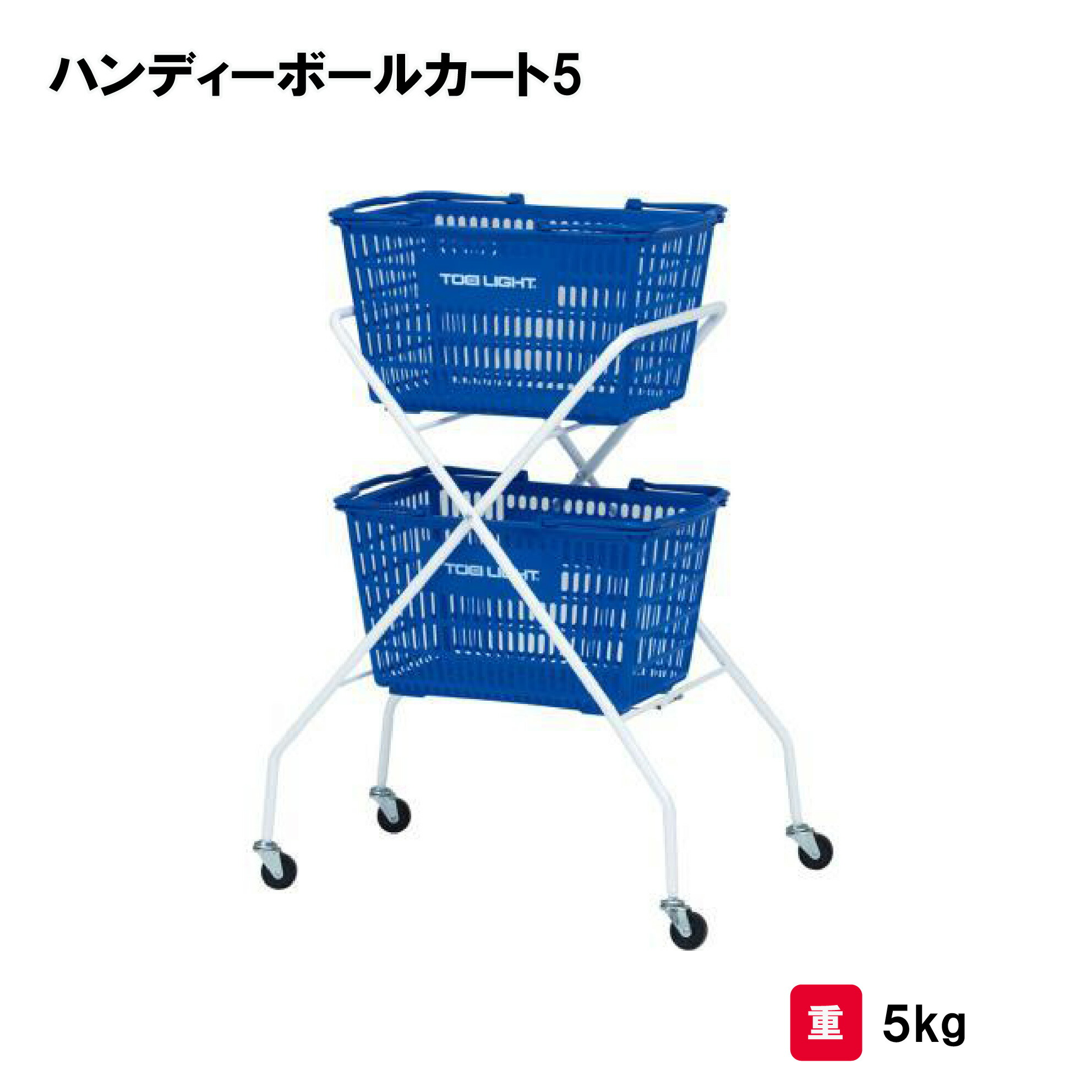 プリンス　テニスホールキャリーボックス　折りたたみ式 プリンス テニスホールキャリーボックス 折りたたみ式