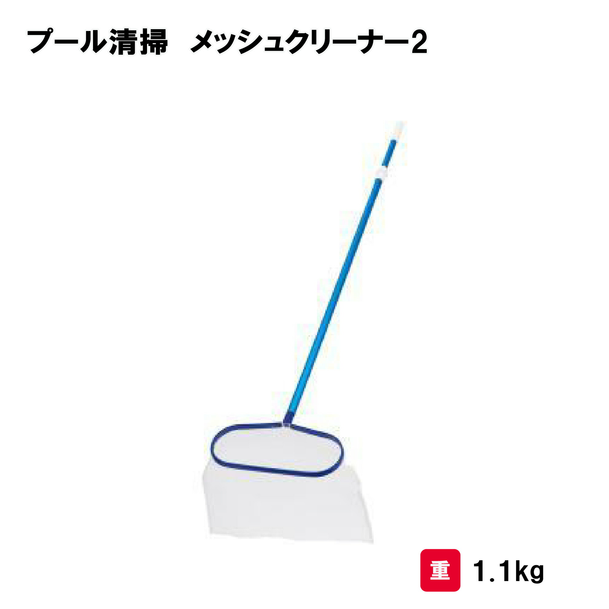 靴底の汚れた状態やすべり押しとどめるのシューズワイパ