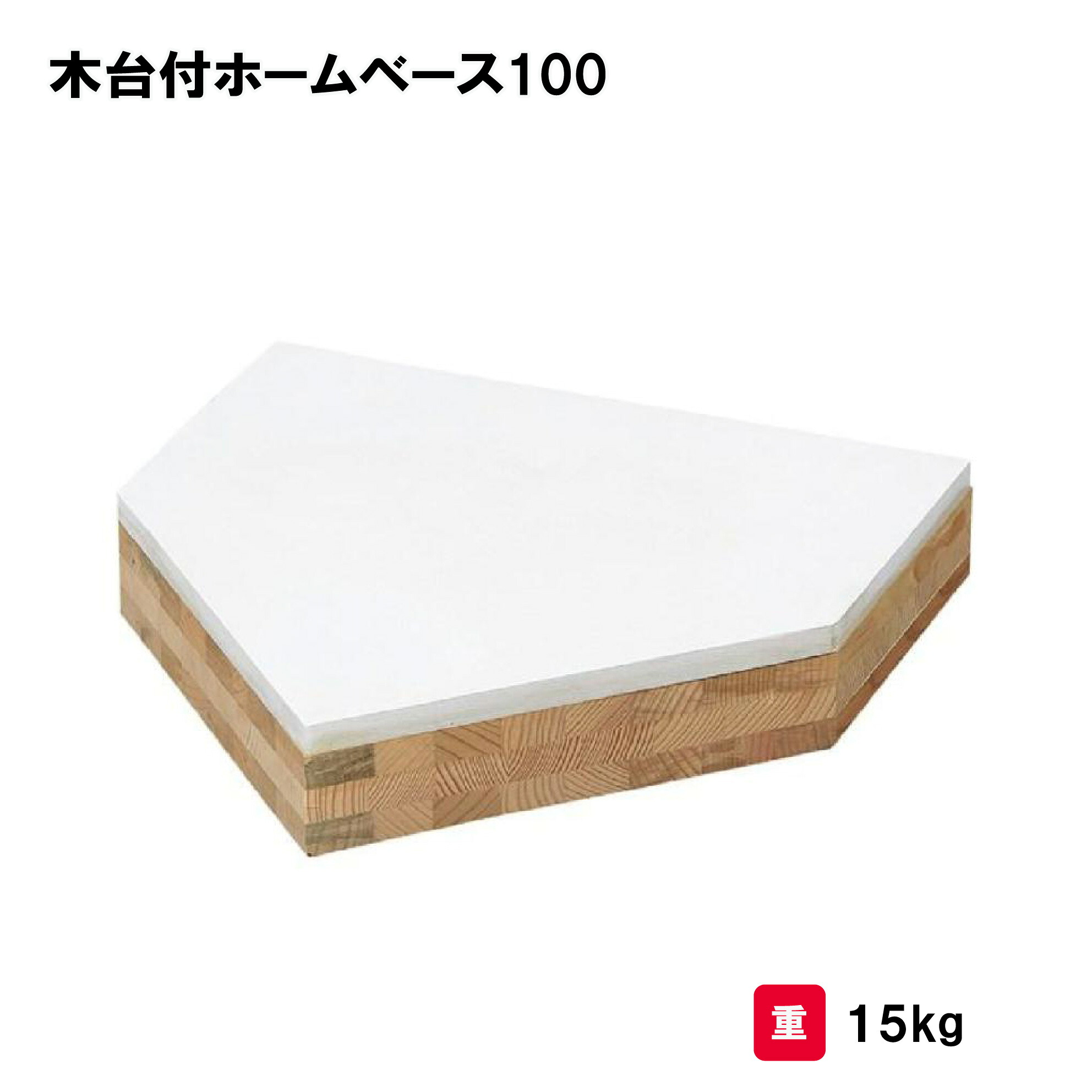 靴底の汚れた状態やすべり押しとどめるのシューズワイパ