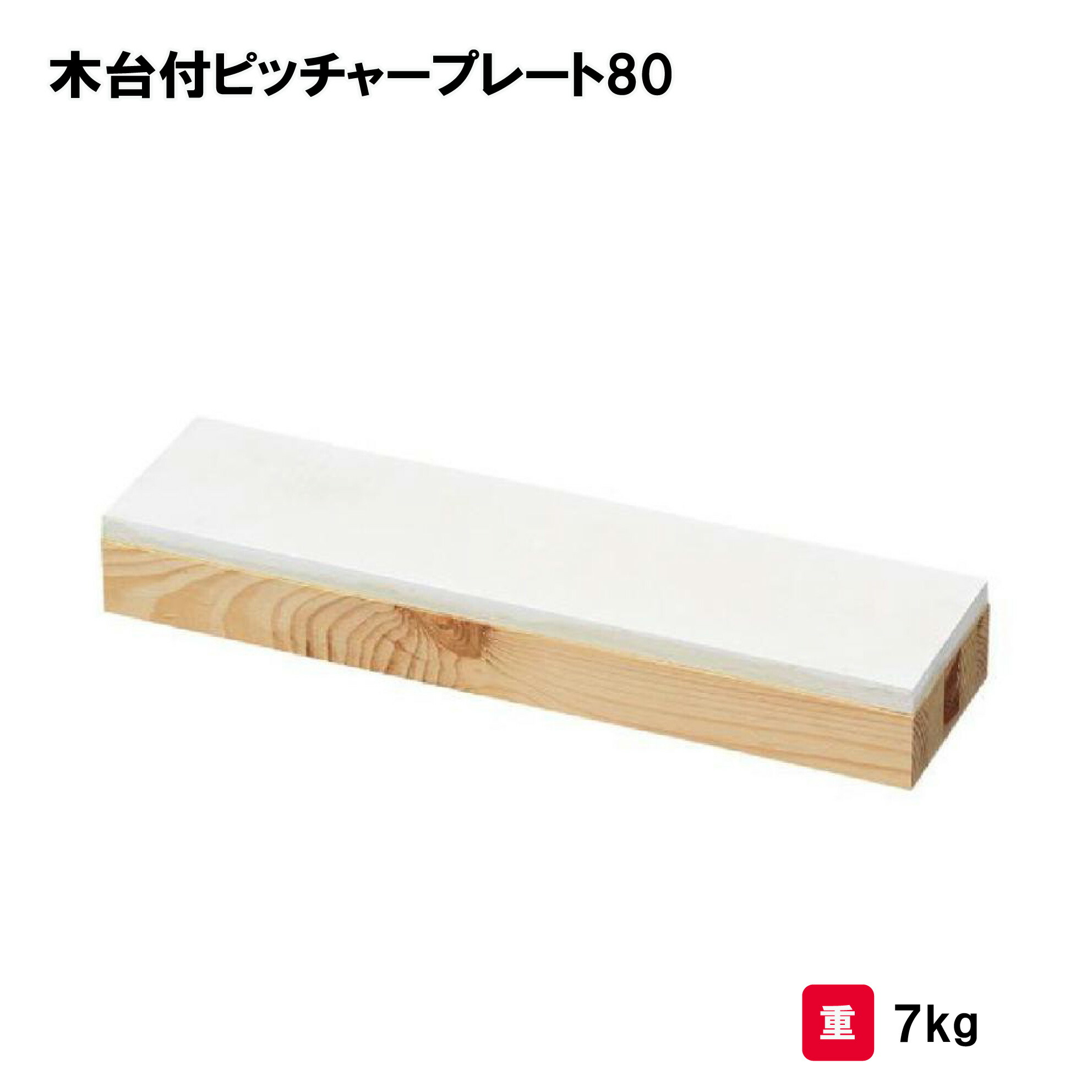 靴底の汚れた状態やすべり押しとどめるのシューズワイパ