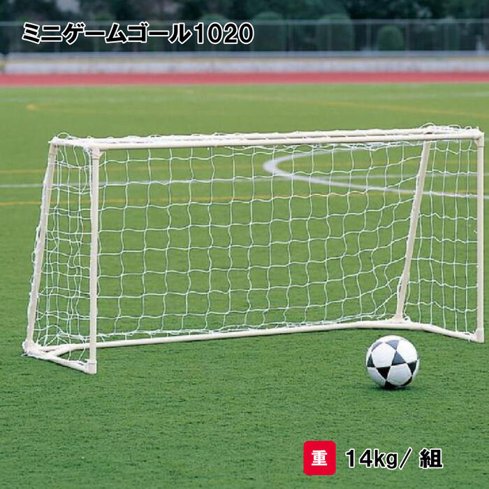 楽天市場】サッカーゴールネット ネット サッカー ジュニア用 四角目