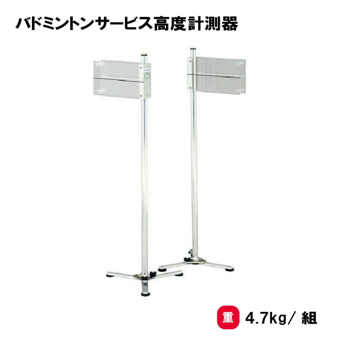 靴底の汚れた状態やすべり押しとどめるのシューズワイパ