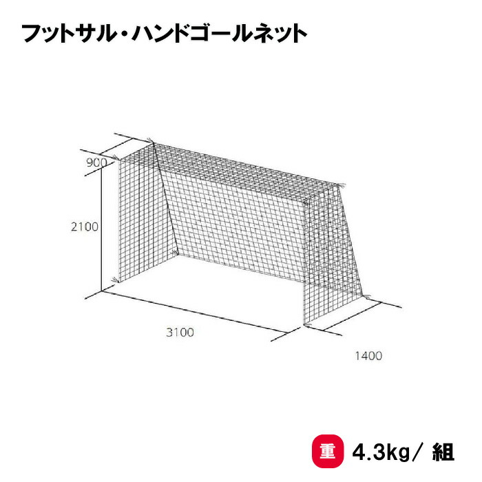 靴底の汚れた状態やすべり押しとどめるのシューズワイパ