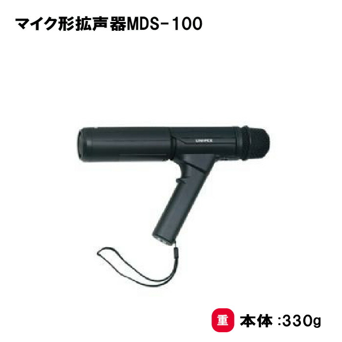 楽天市場】【TOEI LIGHT・トーエイライト】ワイヤレスマイクWM3400 B