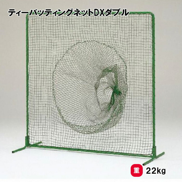 mizuno ミズノ キャリングティーネット 最低 価格スポーツ - MIZUNO ミズノ キャリングティーネット