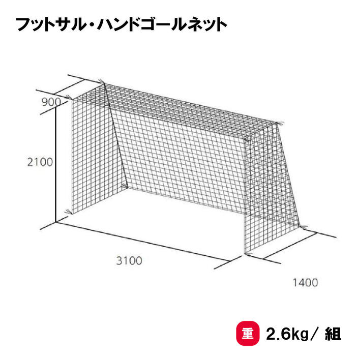 靴底の汚れた状態やすべり押しとどめるのシューズワイパ