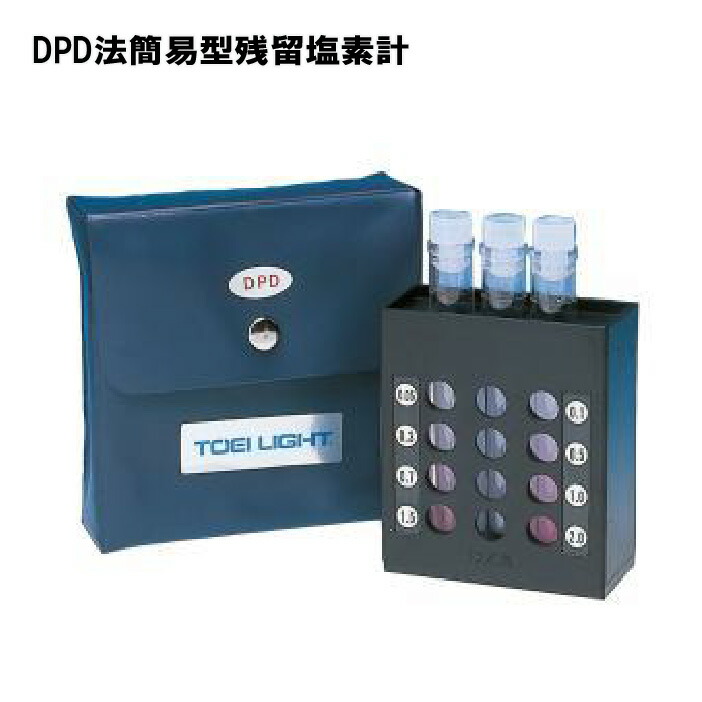 楽天市場】残留塩素ペーハー測定器7 プール用品 エバニュー EVERNEW