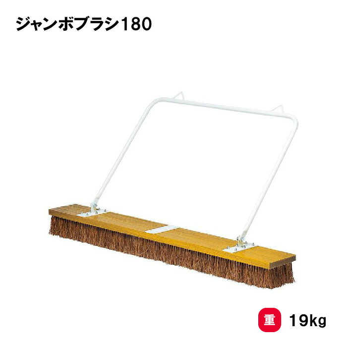 靴底の汚れた状態やすべり押しとどめるのシューズワイパ