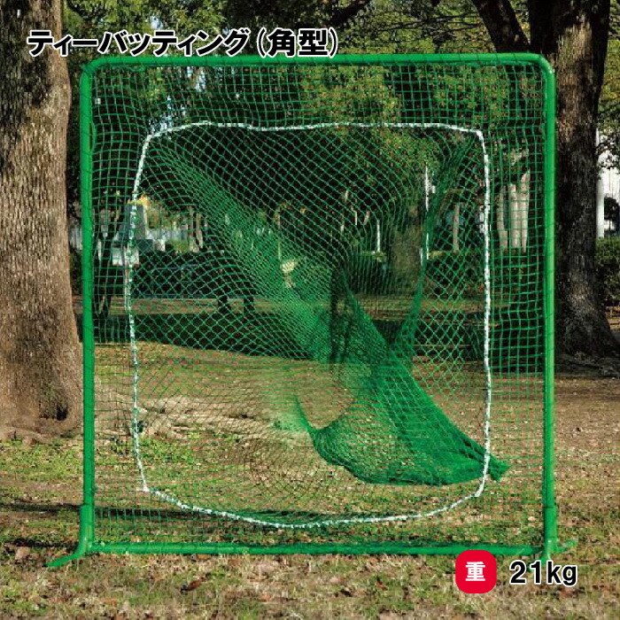 新品プロ仕様  バッティングネット Amazon | 防球ネット 野球防球ネット 野球ネット 黒 切り替え
