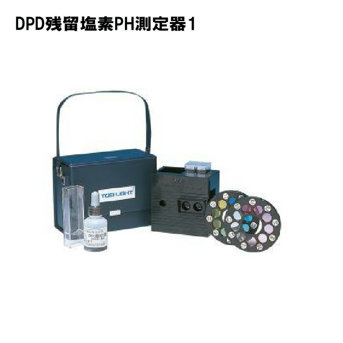 楽天市場】残留塩素ペーハー測定器7 プール用品 エバニュー EVERNEW