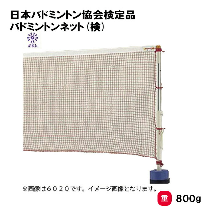 靴底の汚れた状態やすべり押しとどめるのシューズワイパ