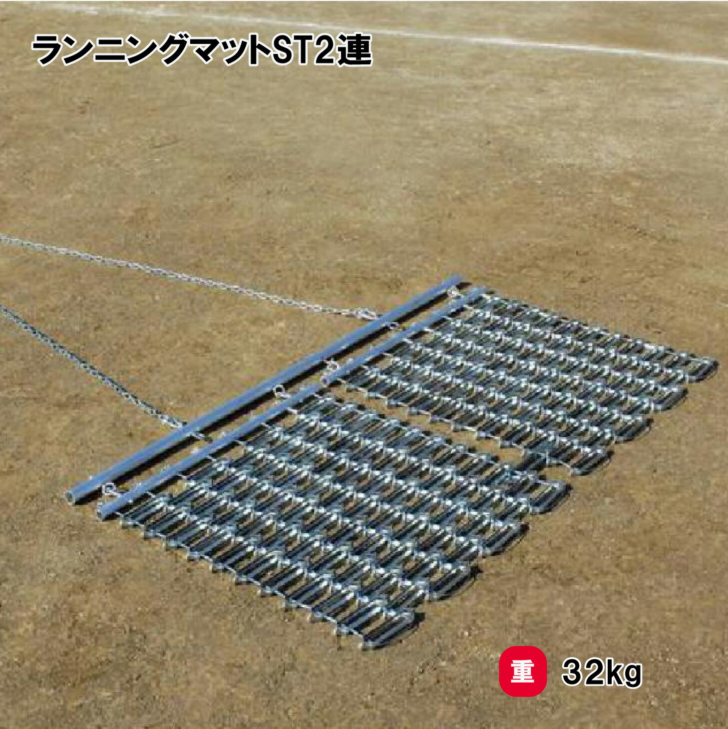 靴底の汚れた状態やすべり押しとどめるのシューズワイパ
