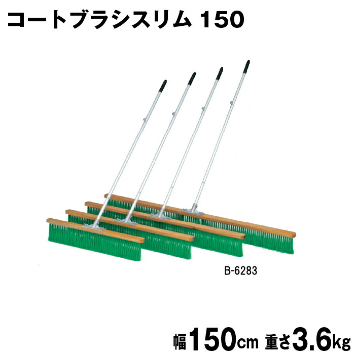 靴底の汚れた状態やすべり押しとどめるのシューズワイパ
