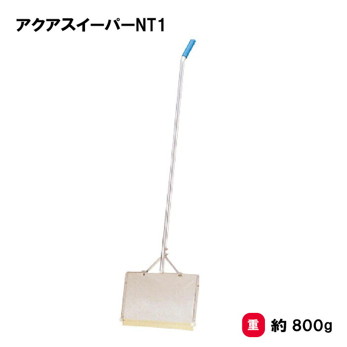 靴底の汚れた状態やすべり押しとどめるのシューズワイパ