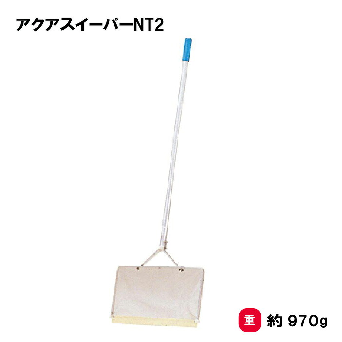靴底の汚れた状態やすべり押しとどめるのシューズワイパ