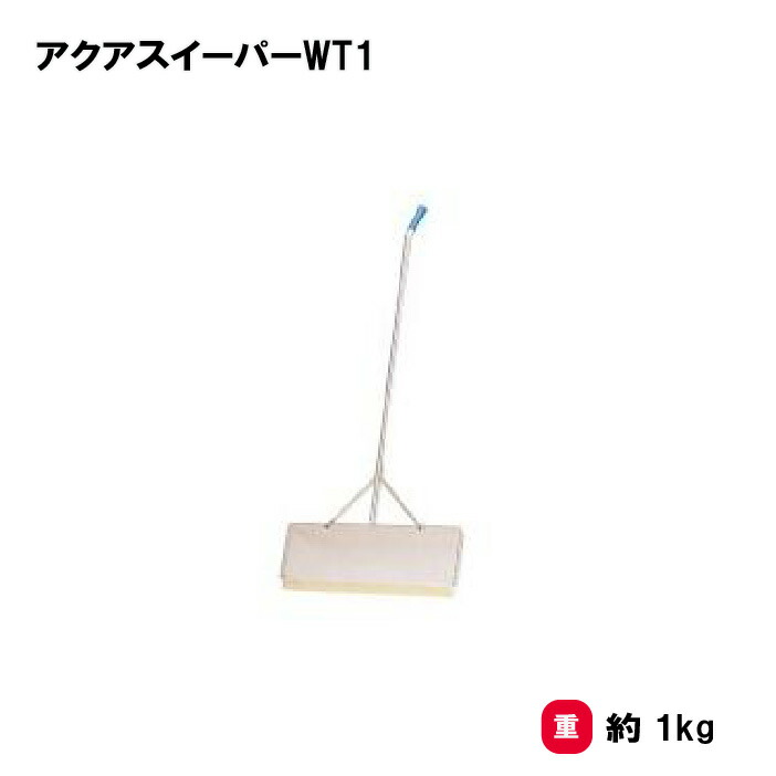 靴底の汚れた状態やすべり押しとどめるのシューズワイパ