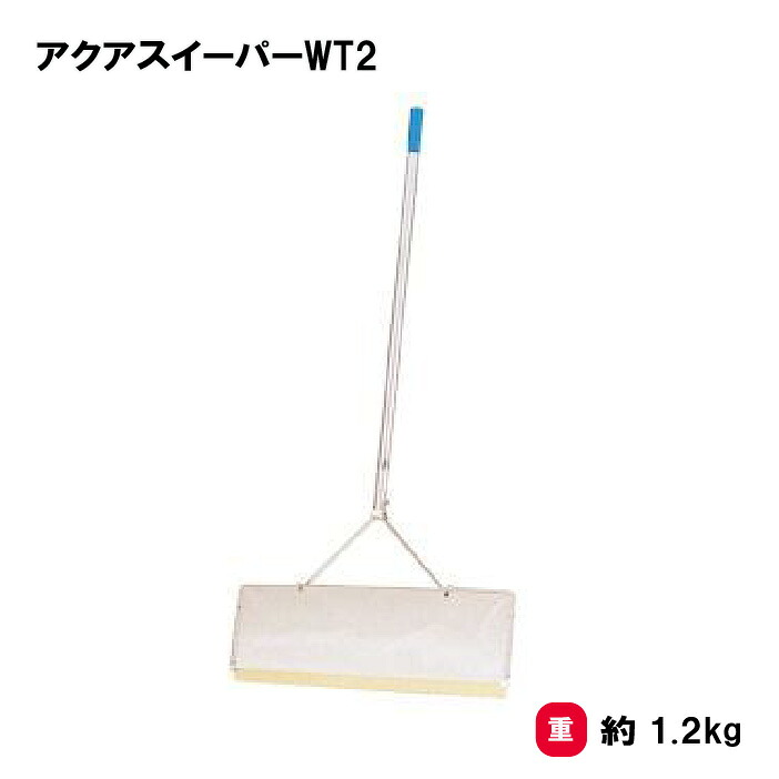 靴底の汚れた状態やすべり押しとどめるのシューズワイパ